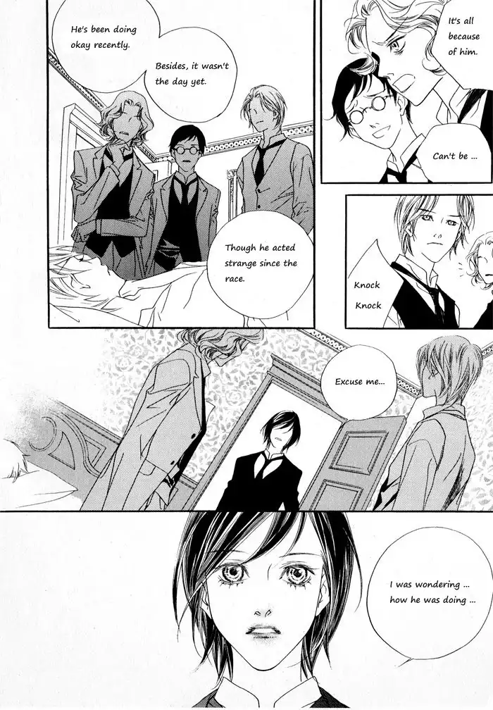 Savage Garden Chapter 5 14